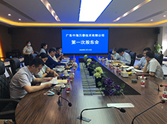 中海萬泰召開第一次股東會(huì)、董事會(huì)